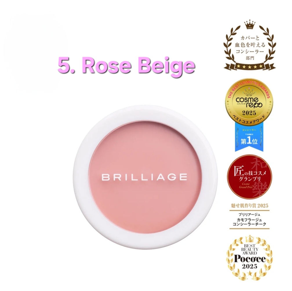 【4/9新色發售】【套裝優惠📣】【✨️日本🇯🇵 BRILLIAGE Camouflage Concealer Cheek 遮瑕胭脂 (5、6色號)✨️】
