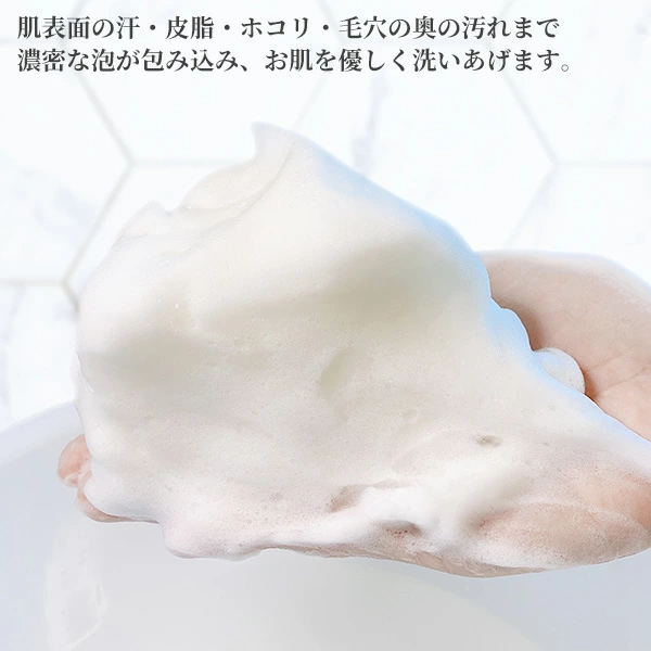 日本製 KITAO 抹茶酵素 洗顏粉 1.2gx30包｜天然有機潔面粉 去角質美肌推薦