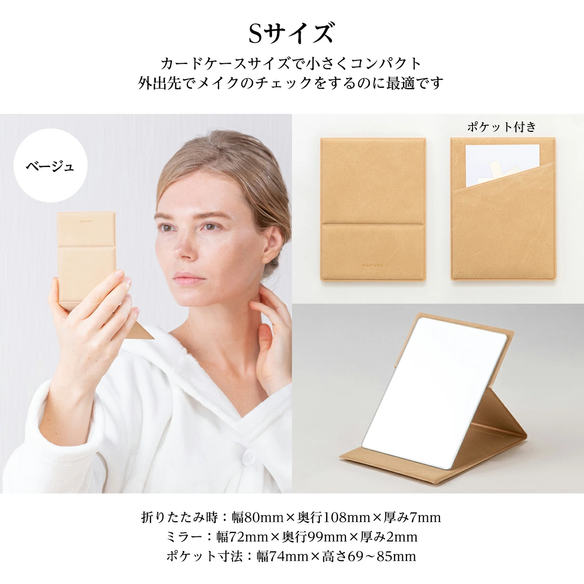 🔥🔥【日本製《堀內鏡工業》摺疊化妝鏡】