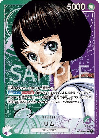 One Piece TCG Card Game - Op09-022 (L) RIM (AA)