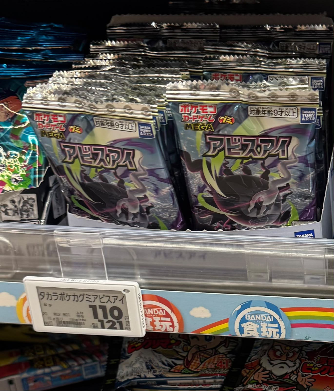 ✨連線商品需補運費✨TAKARA TOMY 寶可夢卡牌遊戲軟糖 MEGA (深淵之眼)