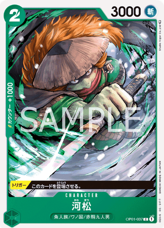 One Piece TCG Card Game - Op01-037 (C) Kawamatsu