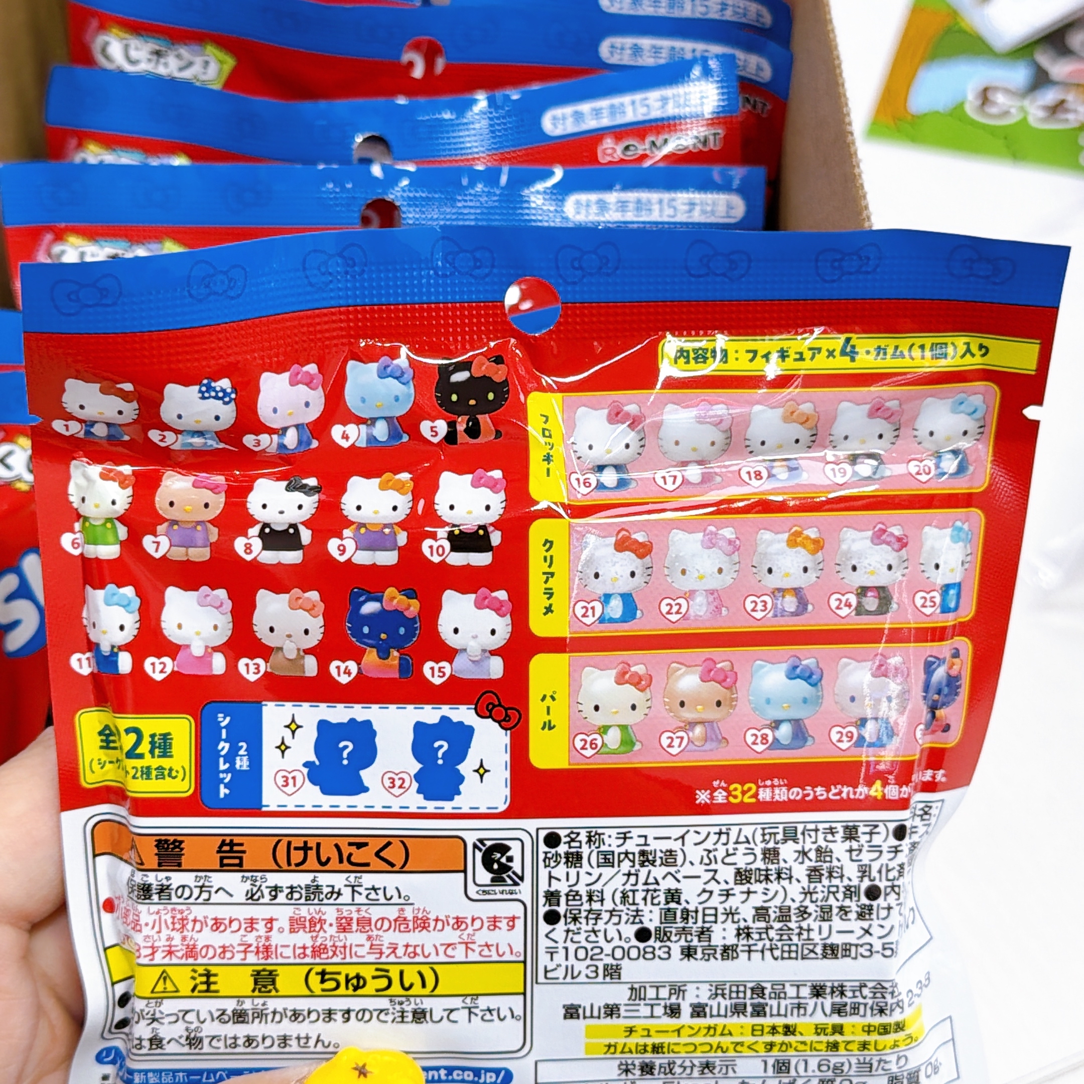 日本直送新款Hello Kitty迷你擺設一包有四個隨機抽抽出