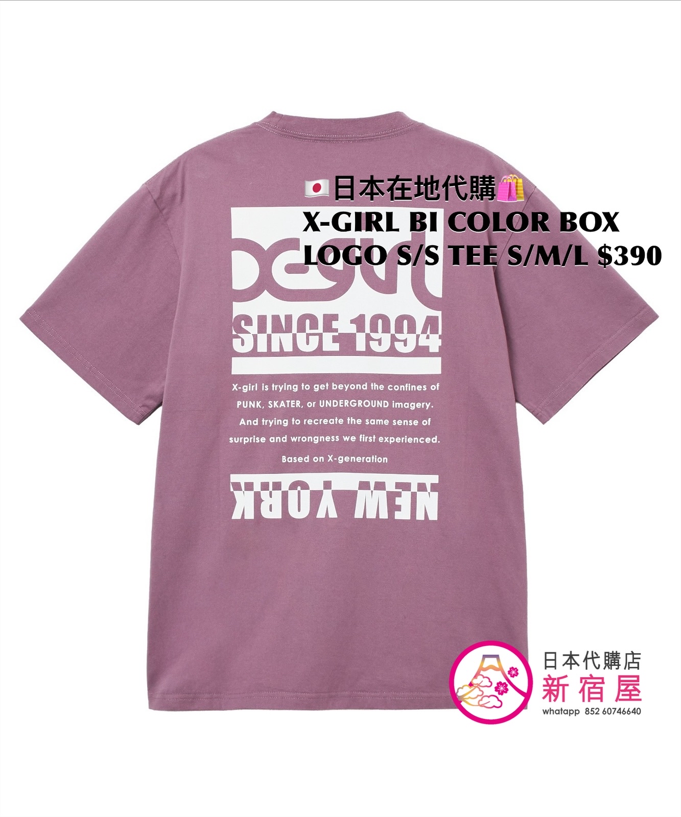 X-GIRL BI COLOR BOX LOGO S/S TEE