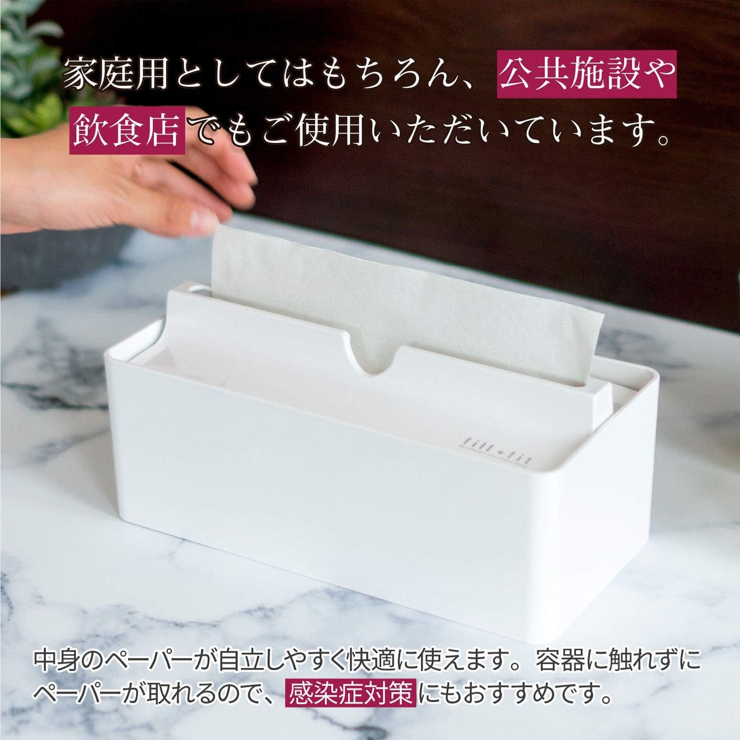 🔥🔥【日本直送《OKA》簡約易抽式紙巾盒】