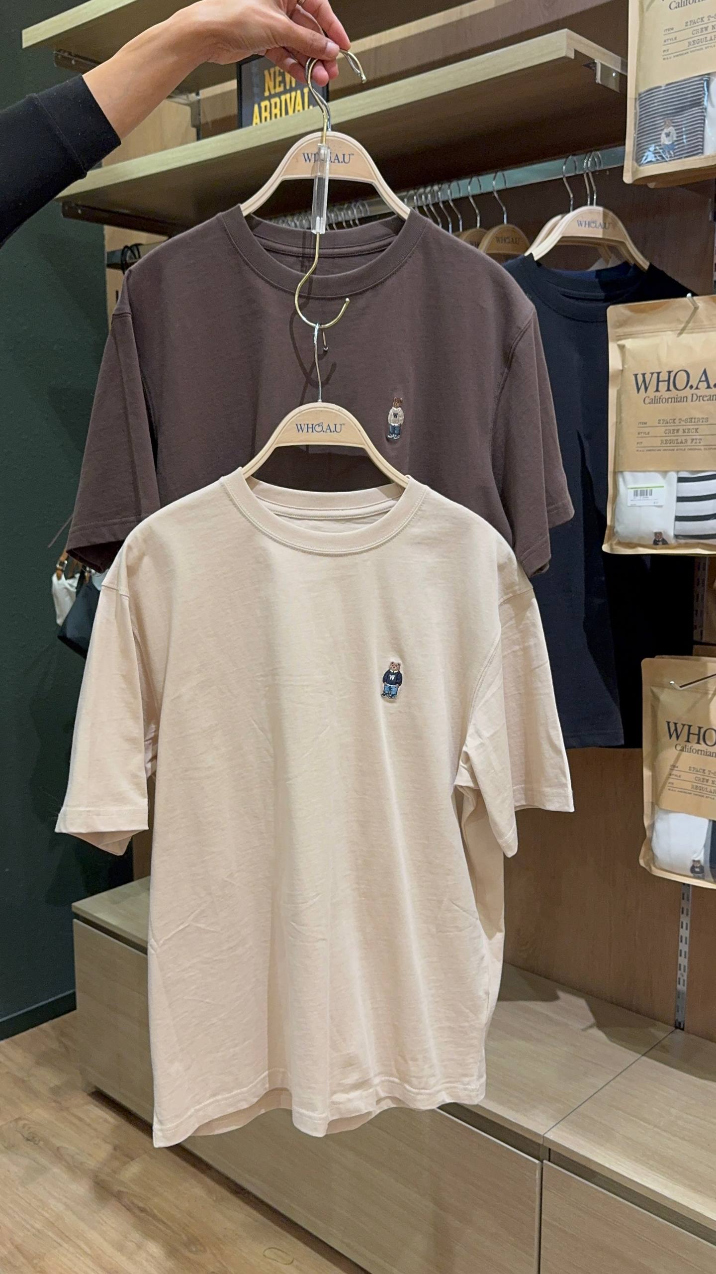 🇰🇷Whoau 超值福袋2件套上衣✨