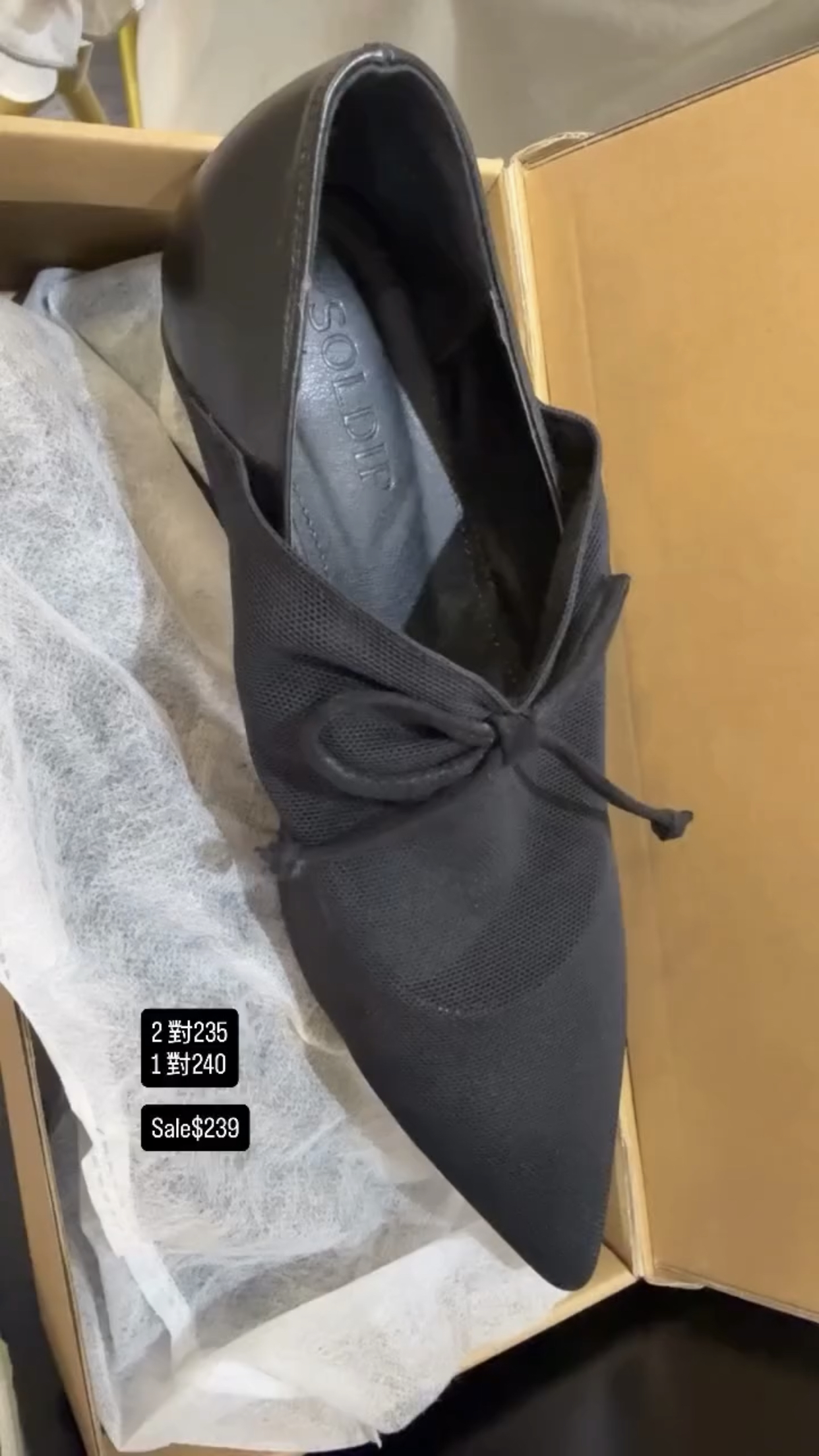 2對$235 1對240