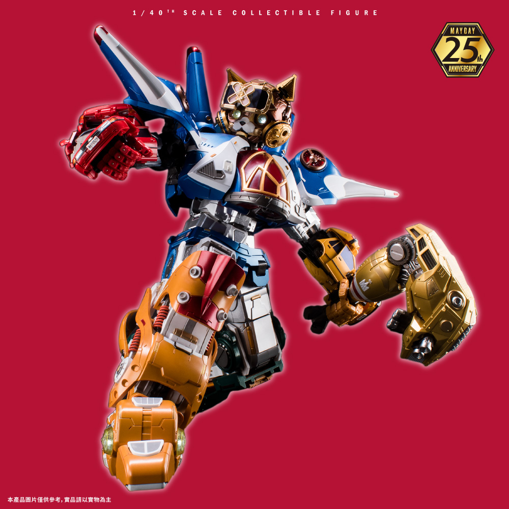 五月天究極合體｜無限版 MAYDAY MAX｜UNLIMITED EDITION（繁體版，僅香港郵寄，順豐到付）