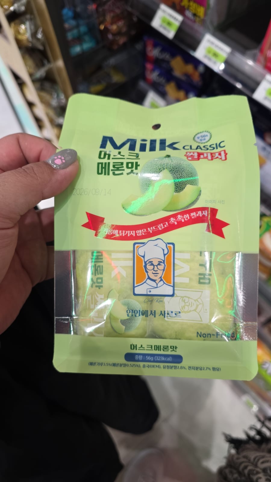 milk classic 蜜瓜味