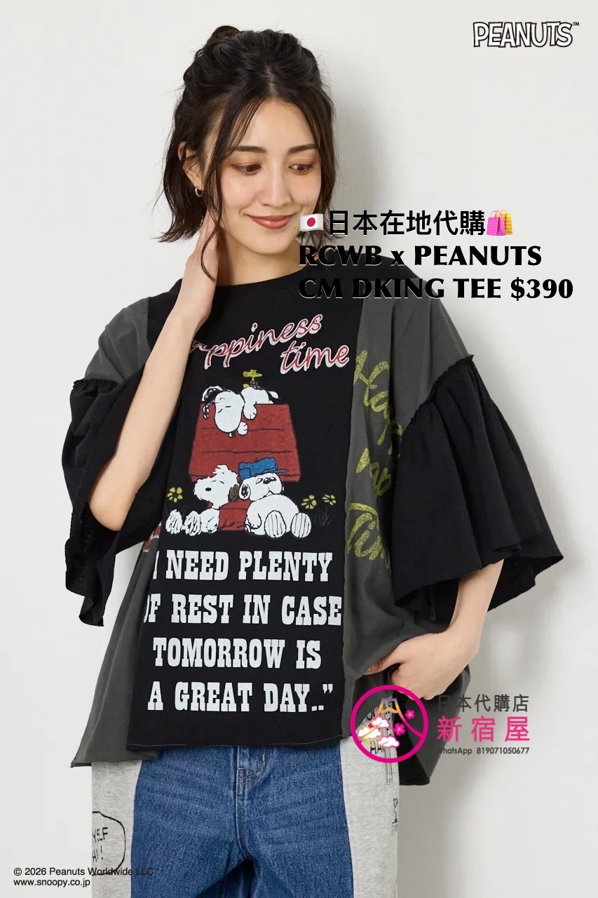 RODEO CROWNS WIDE BOWL x PEANUTS CUSTOM DOCKING T-SHIRT