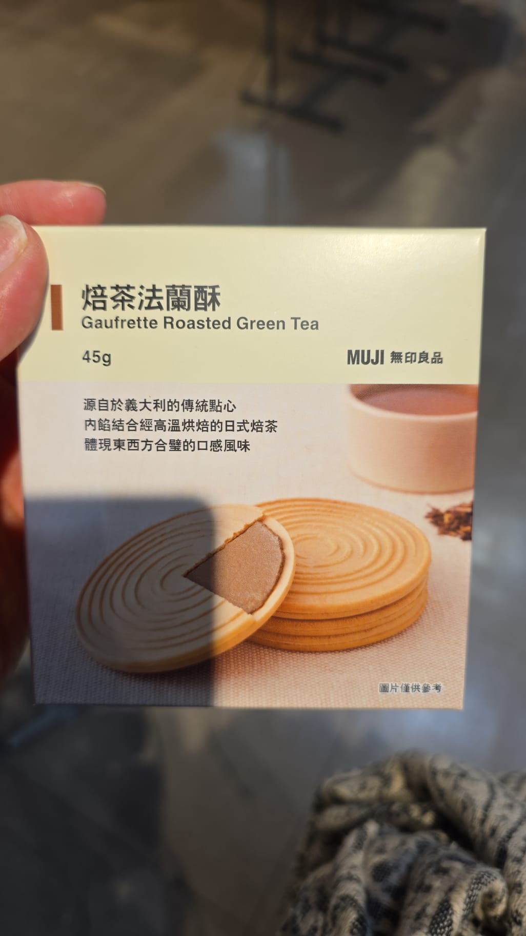 muji 焙茶法蘭酥