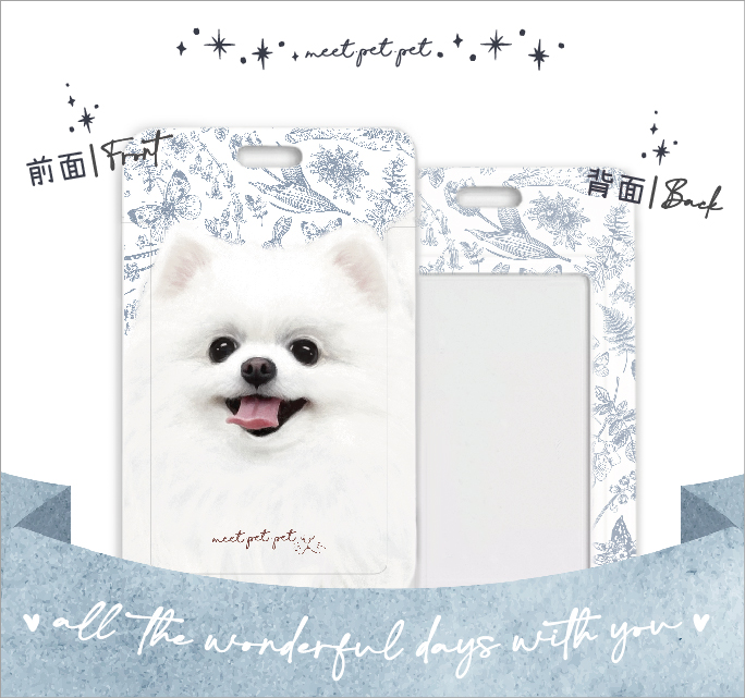 ⋆ 松鼠狗 ⋆ 萬用卡套⋆行李牌 ⋆ Pomeranian ⋆ 博美犬