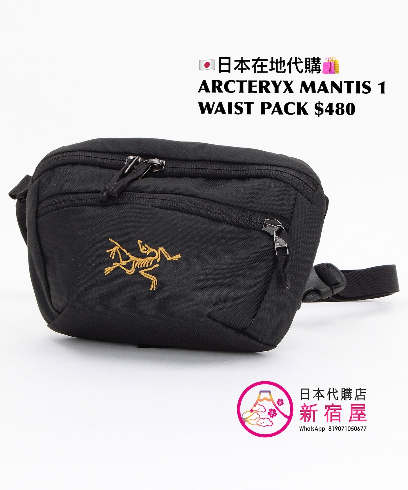 ARCTERYX MANTIS 1 WAIST BAG