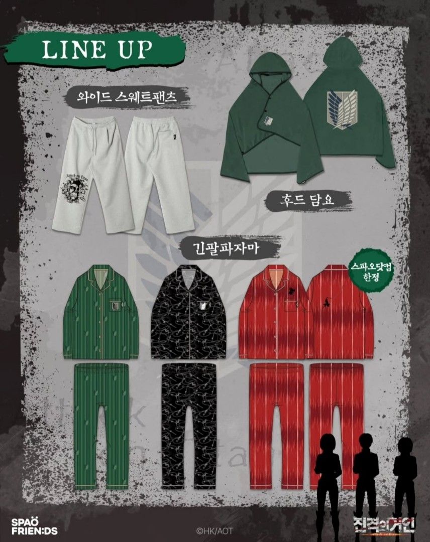 SPAO - 韓國 SPAO X 進擊的巨人 限定系列