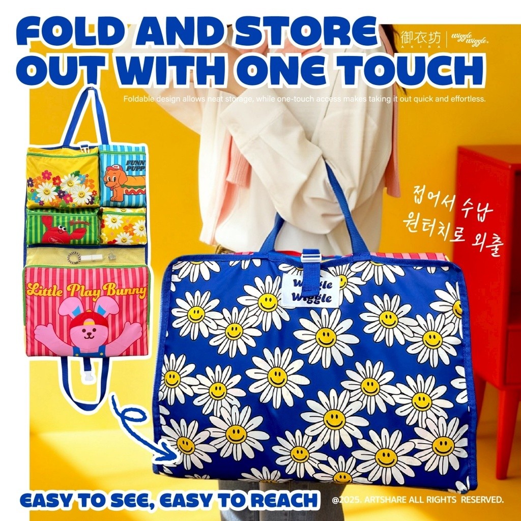 ＜限時預購＞台灣正版授權 Wiggle Wiggle 六合一旅行收納袋 TW260530S03 《2/6截單，預計7月下旬到港》