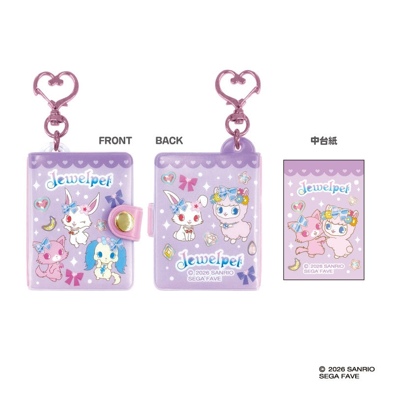 寶石寵物 Jewelpet 迷你相簿匙扣 Purple #P-SAG0140 [NIC] (PRE-ORDER) [2026/11]