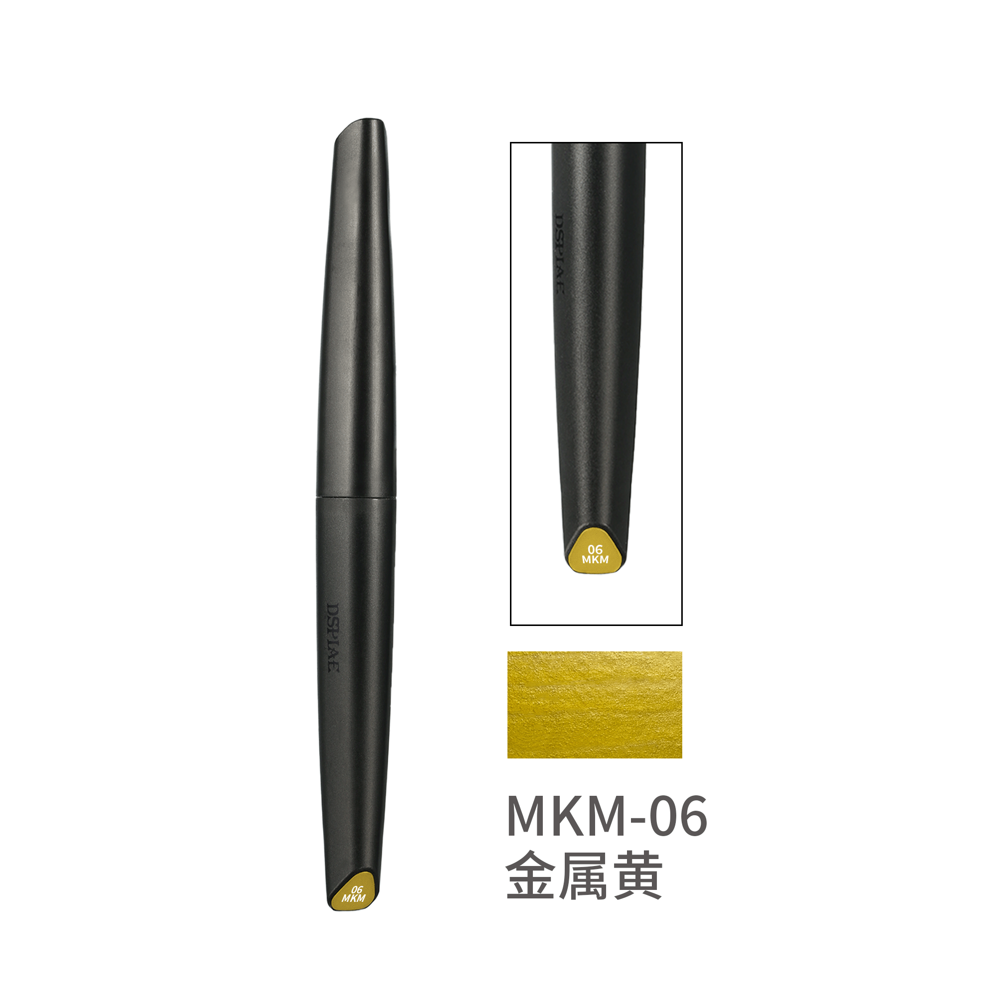 DSPIAE 迪斯派 MKM-水性軟頭Marker 金屬系列 MKM01 to MKM10