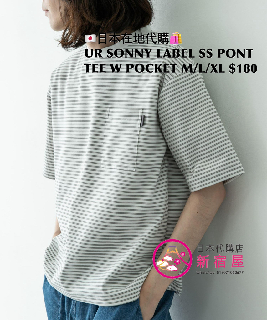 URBAN RESEARCH SONNY LABEL SS PONTE TEE WITH POCKET 
