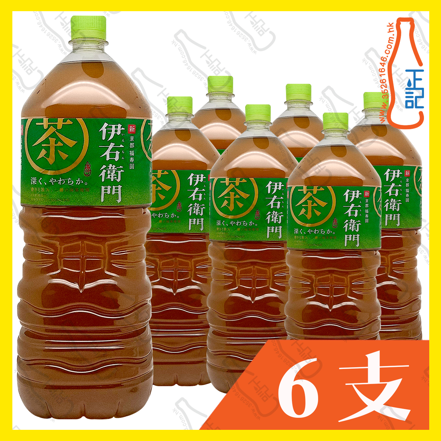 (大)三得利 伊右衛門綠茶 2L x 6支 /箱