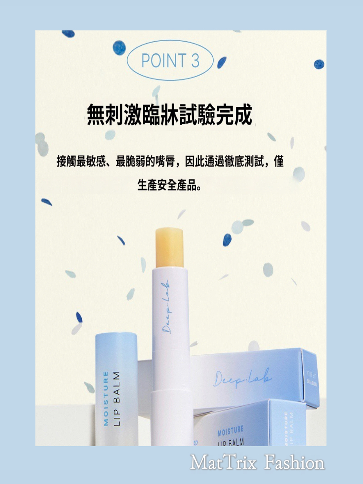 🌼Dr.Deep Lip Balm 深層保濕潤唇膏 /4g