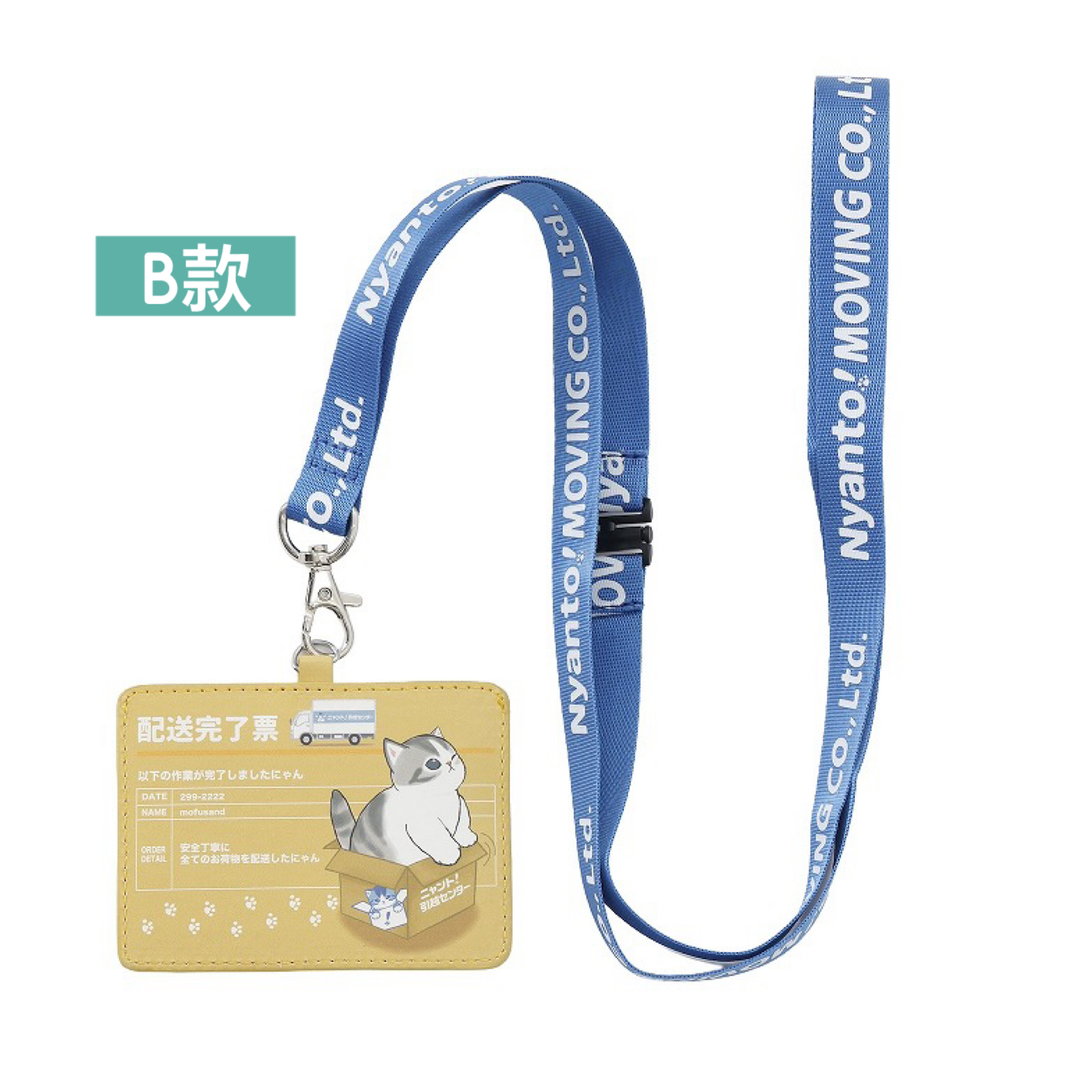 日本預訂📍日本Mofusand得意搬屋公司造型系列 - 掛頸卡套 13/3日本開售