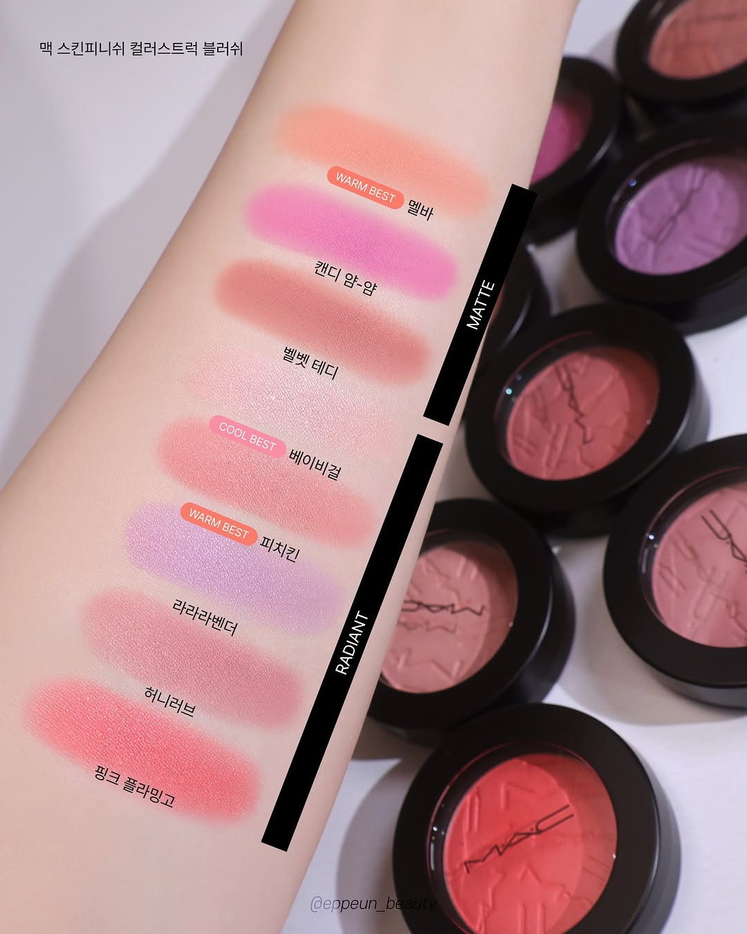 M.A.C 單色啞光微光胭脂腮紅 MELBA BABYGIRL Skinfinish Colourstruck Blush 8g
