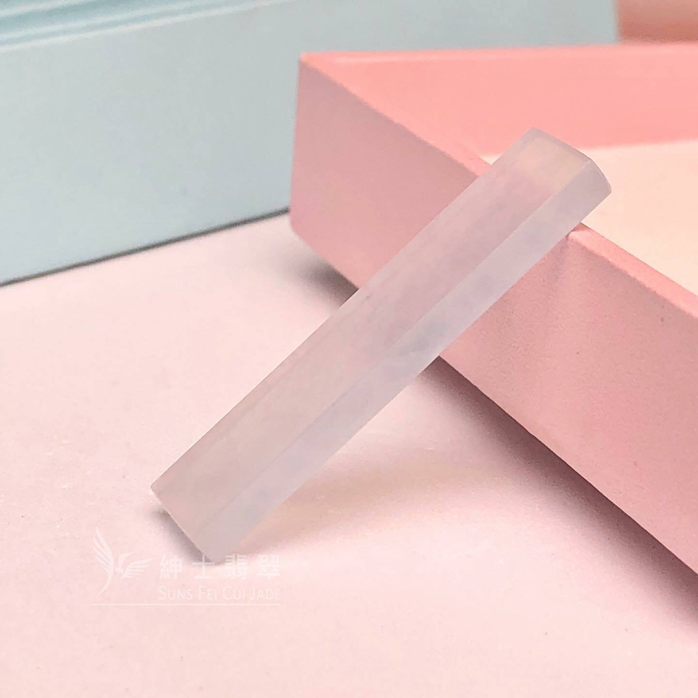 冰種翡翠無事牌