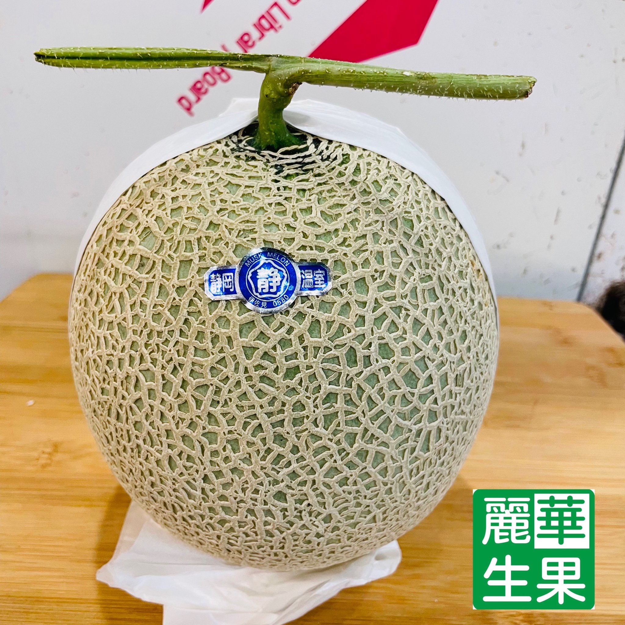 🇯🇵日本【靜岡縣·皇冠青肉蜜瓜🍈🍈】$268/1個
