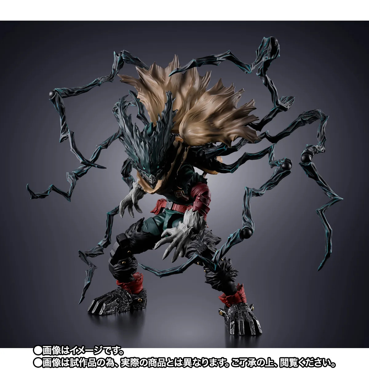 PREORDER SHF My Hero Academia Dark Deku
