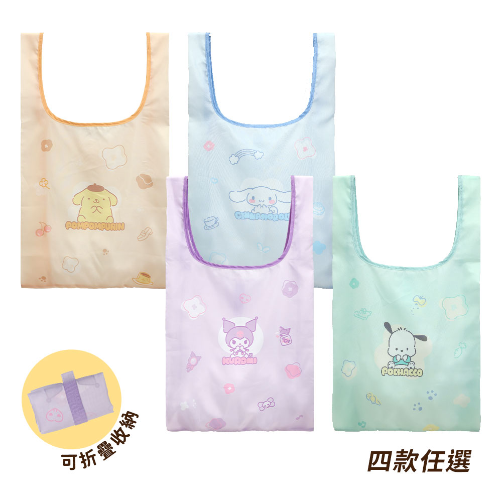 【台灣】Sanrio Characters 輕量折疊購物袋