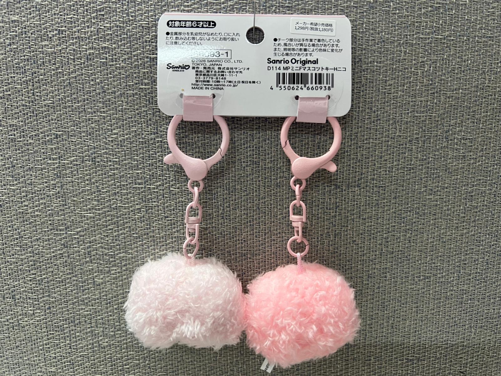 🎌日本直送🎌 對裝公仔掛飾