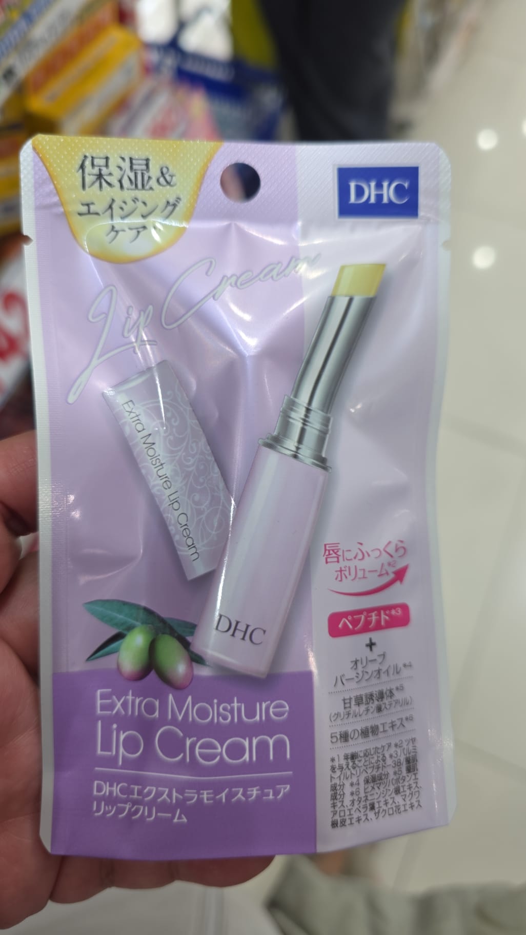 dhc extra moisture lip cream