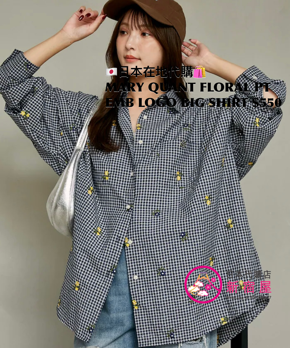 MARY QUANT FLORAL PRINT EMBROIDERED LOGO BIG SHIRT