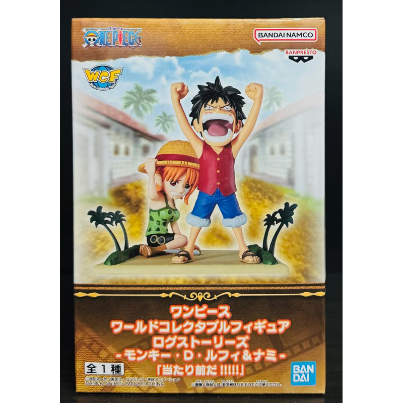 Banpresto, World Collectable Figure (WCF): One Piece, Log Stories, Luffy & Nami