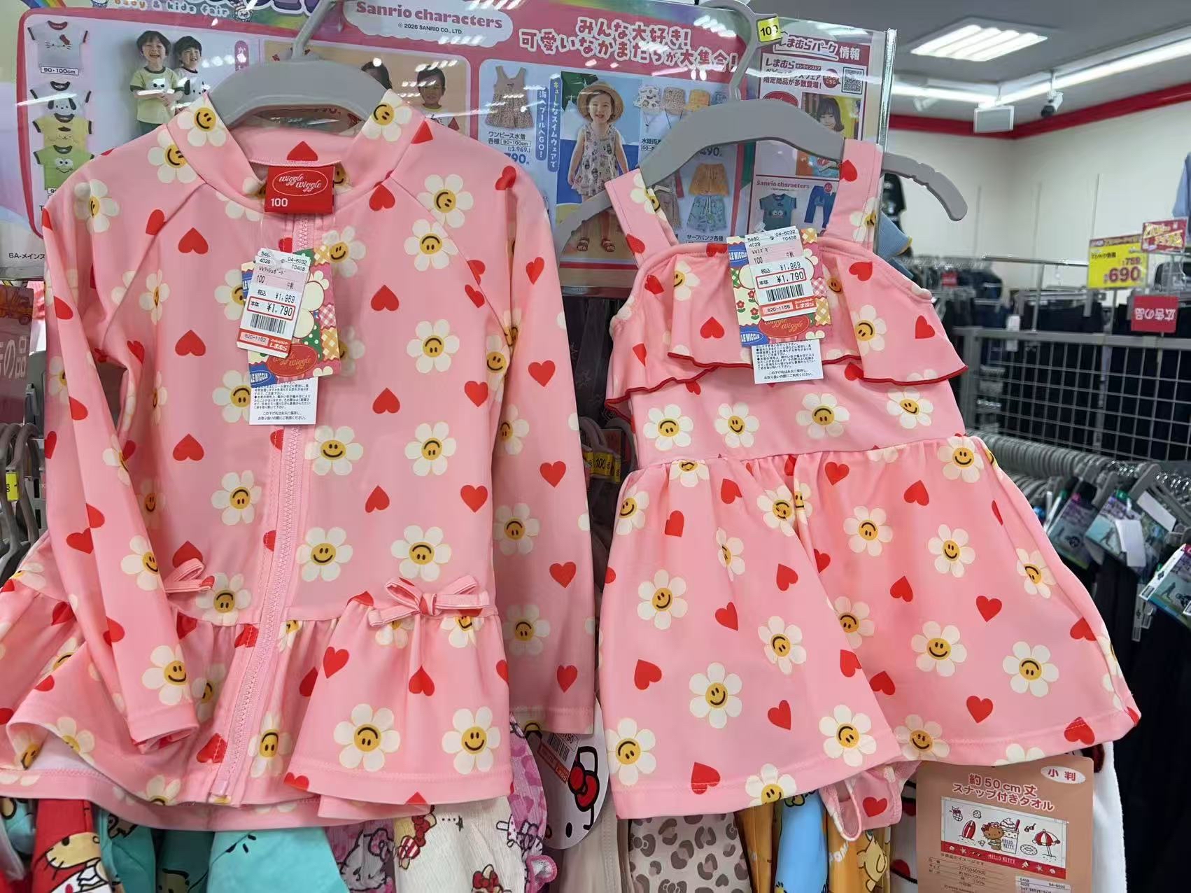 0696 WIggle系列泳衣