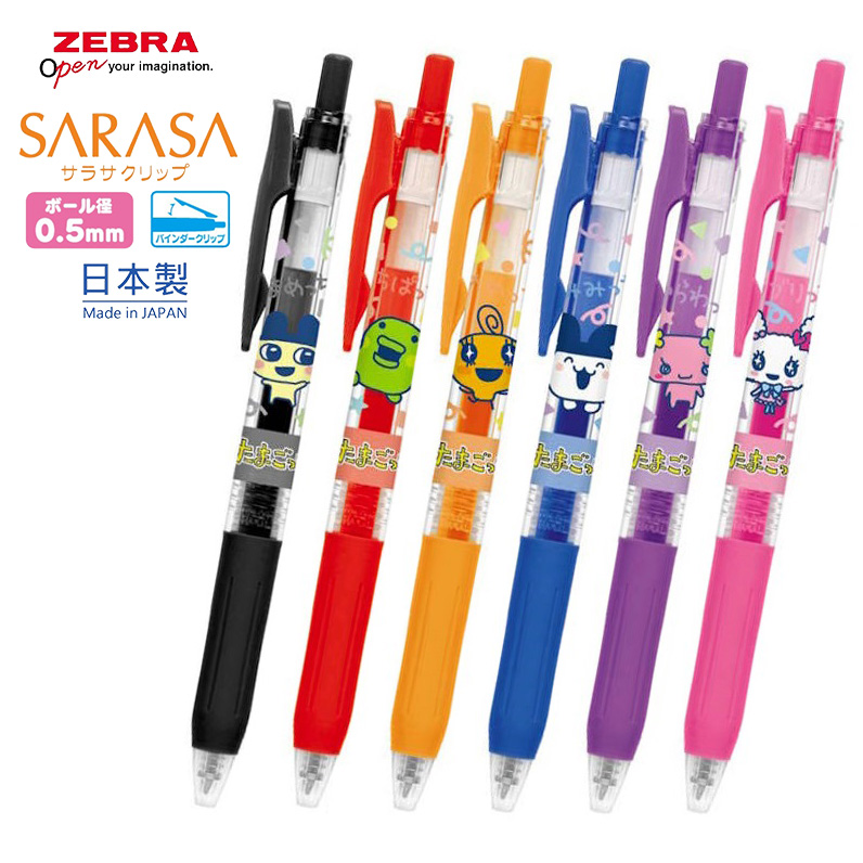 現貨｜TAMAGOTCHI 他媽哥池 日本製 Zebra SARASA CLIP 0.5mm 啫喱筆 (CR139517 - 22)