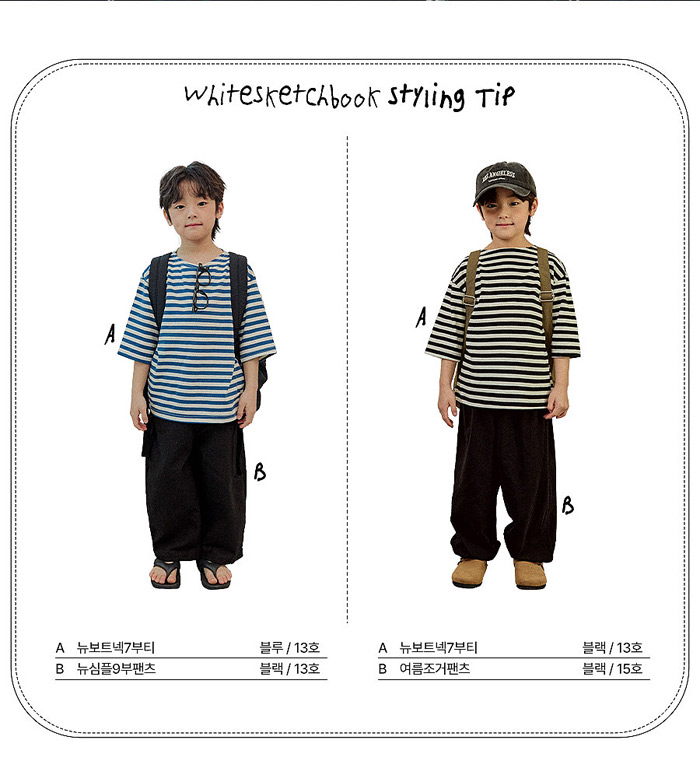 🇰🇷WhiteSketchBook tee