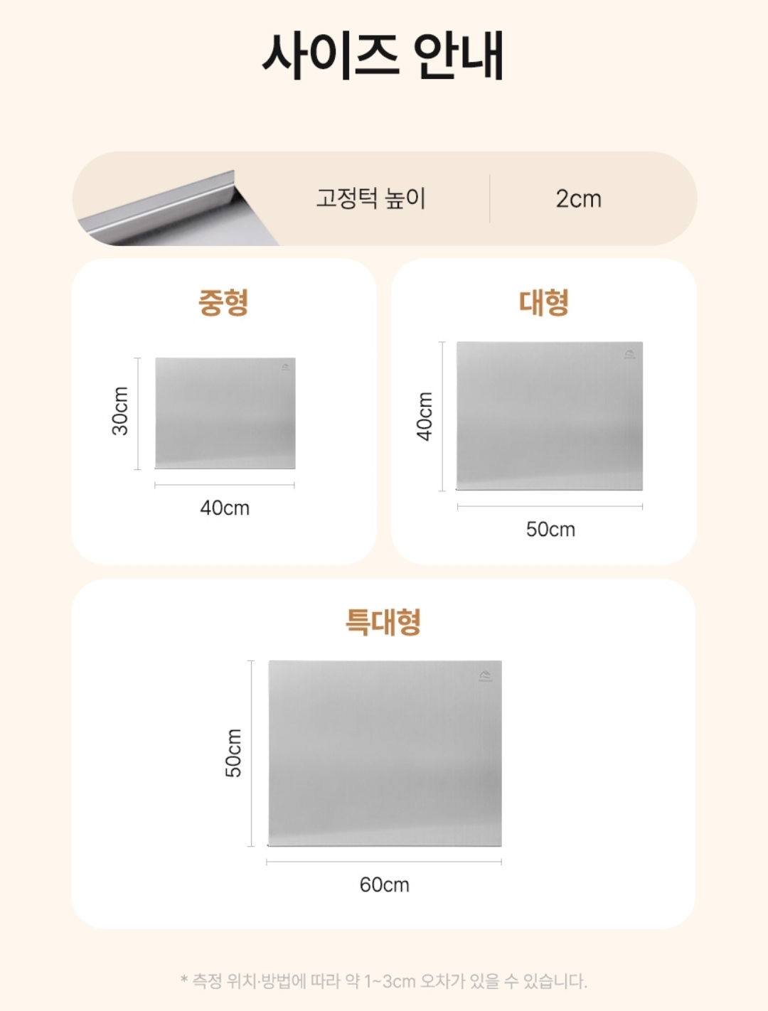 韓國Premium Paper Cutting Board