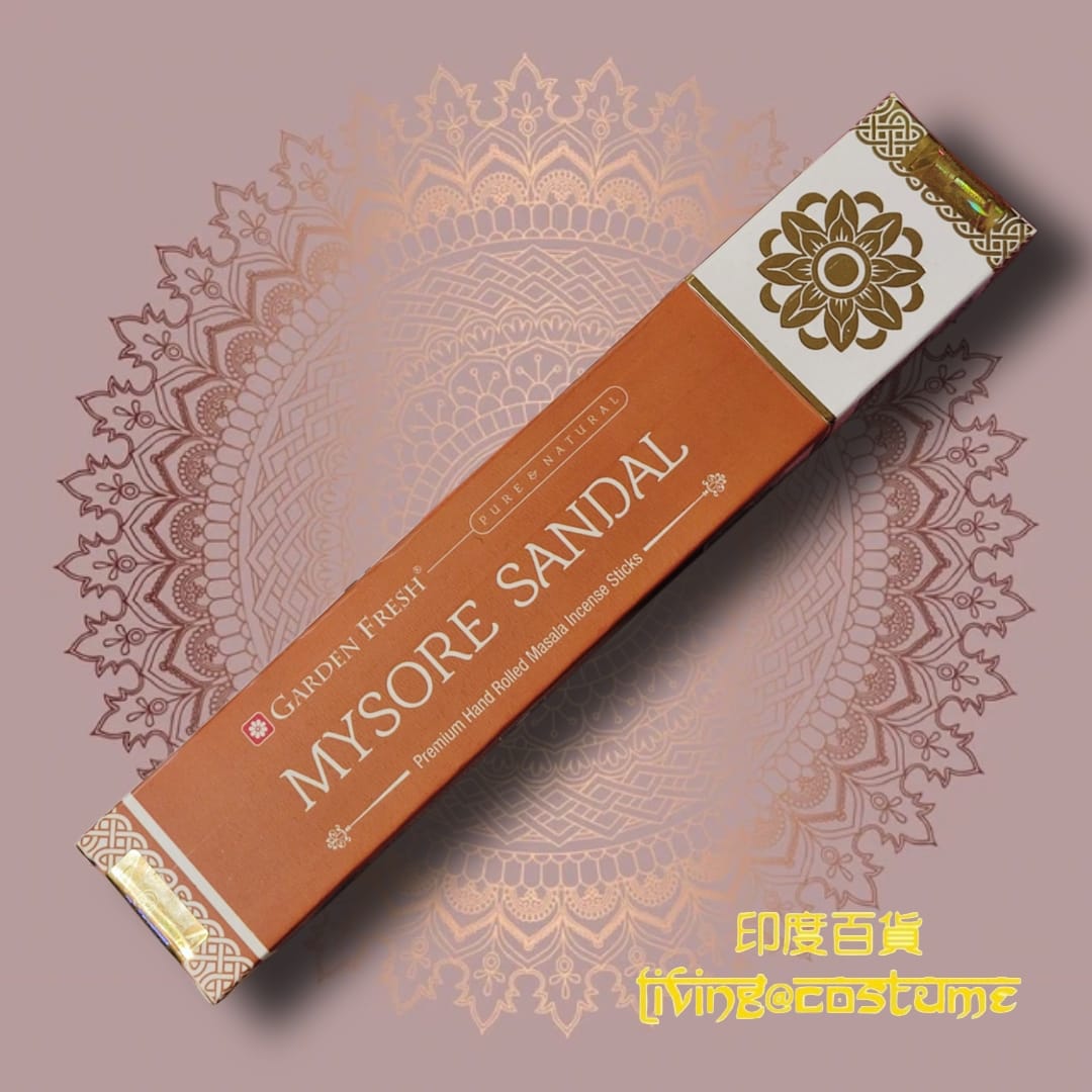 Mysore Sandal (邁索爾檀香)