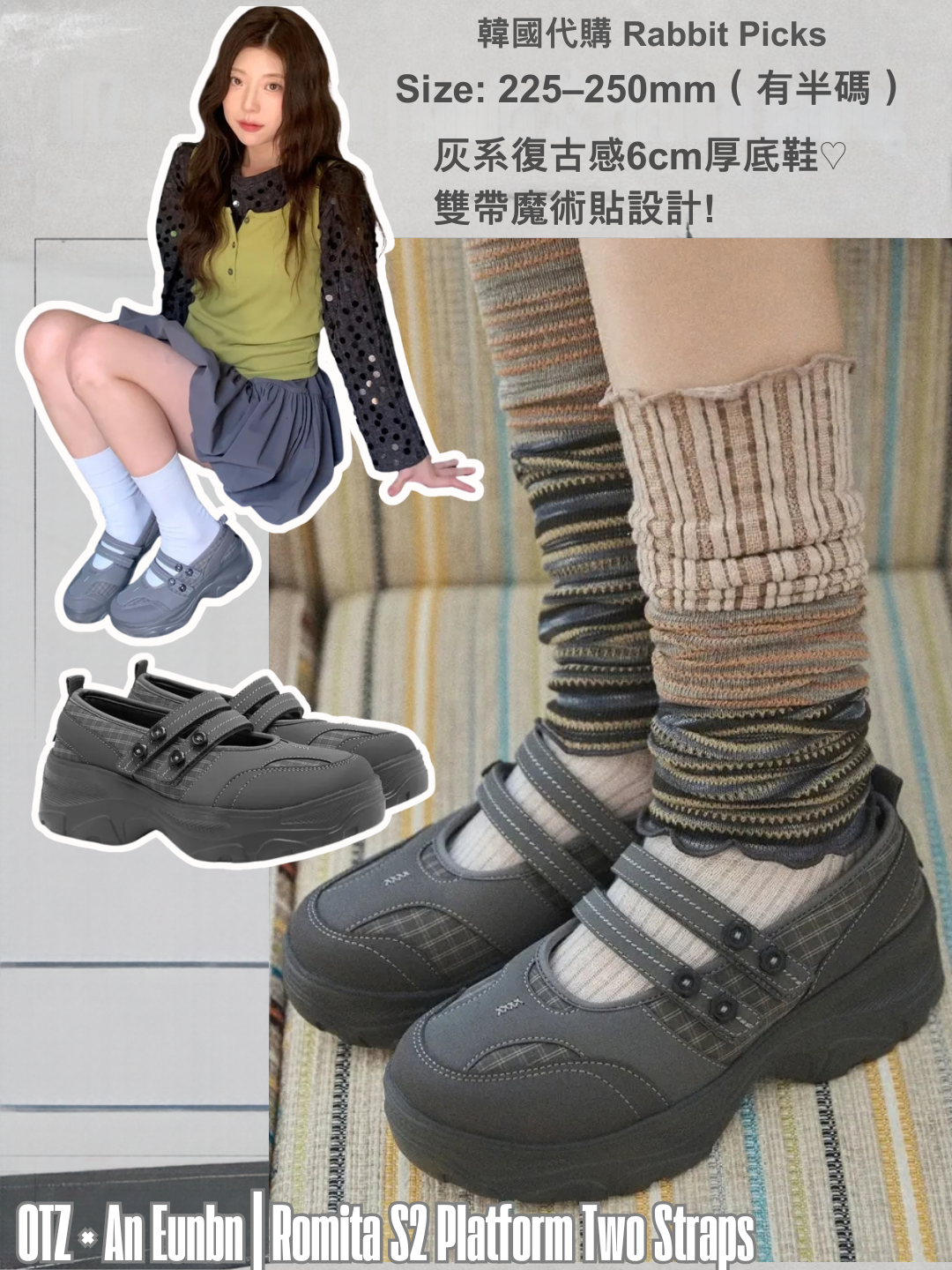 OTZ × An Eunbn｜Romita S2 Platform Two Straps