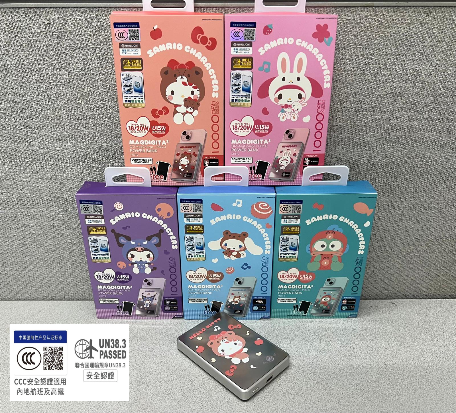 🌈XPower x Sanrio 卡通 10000mAh充電器