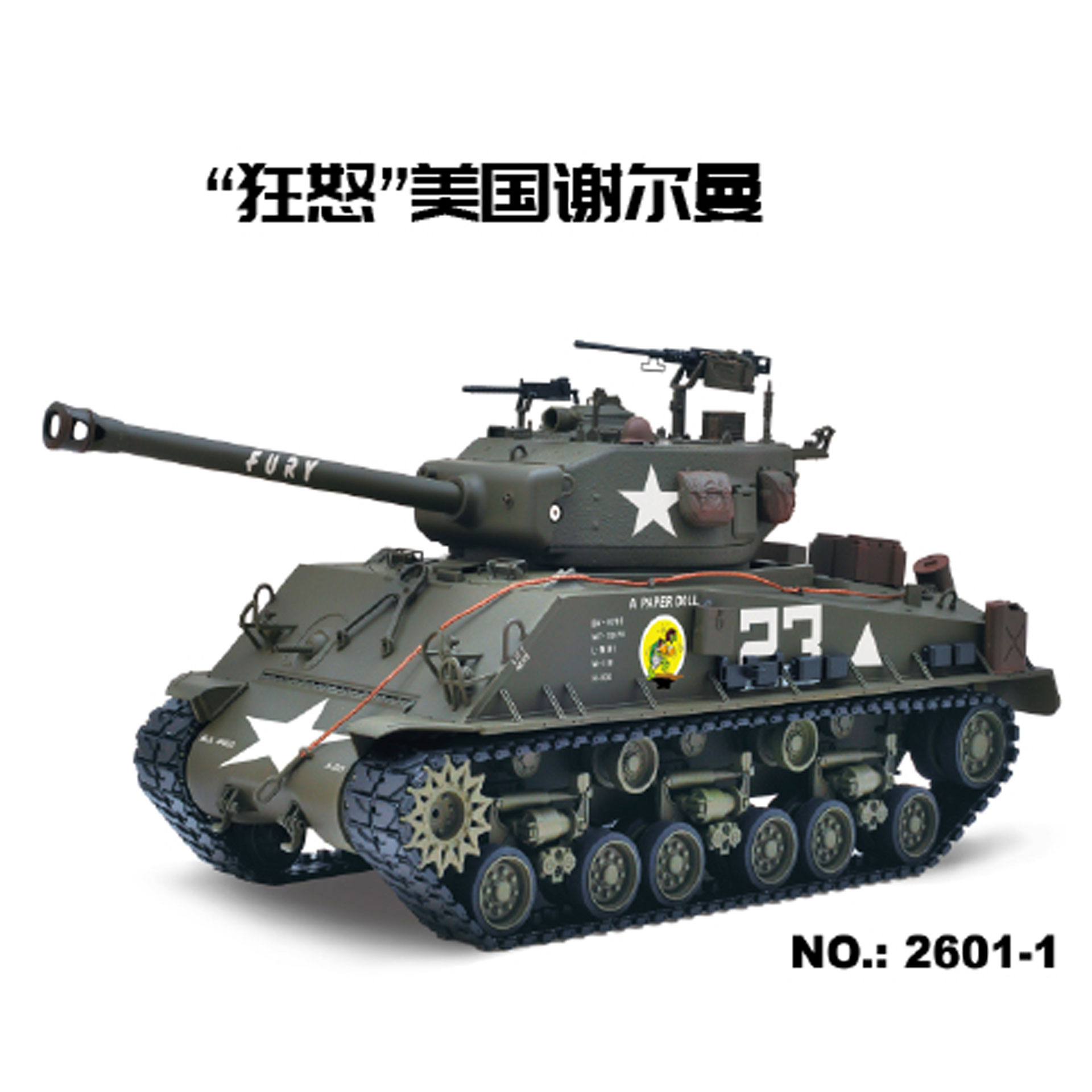全新 NF Model 1:16 U.S.A M4A3 Sherman Main Battle Tank | 美軍 M4A3 雪曼主戰坦克 | 全金屬底盤 | 7.0主控板 | 2.4Ghz 遙控器 | 360度炮台 | 發射BB彈/紅外線對戰