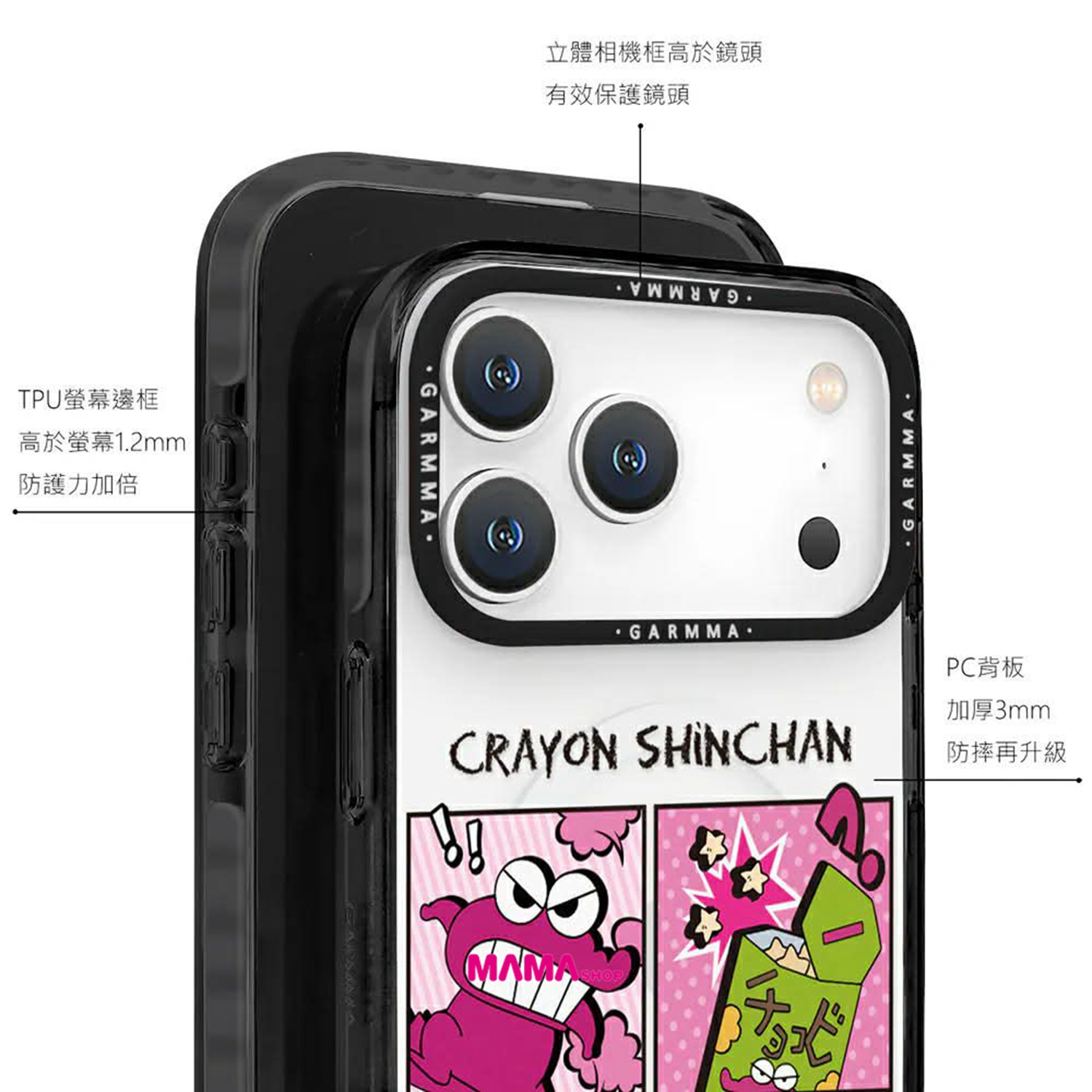 台灣直送蠟筆小新 iPhone 17系列磁吸款保護殼