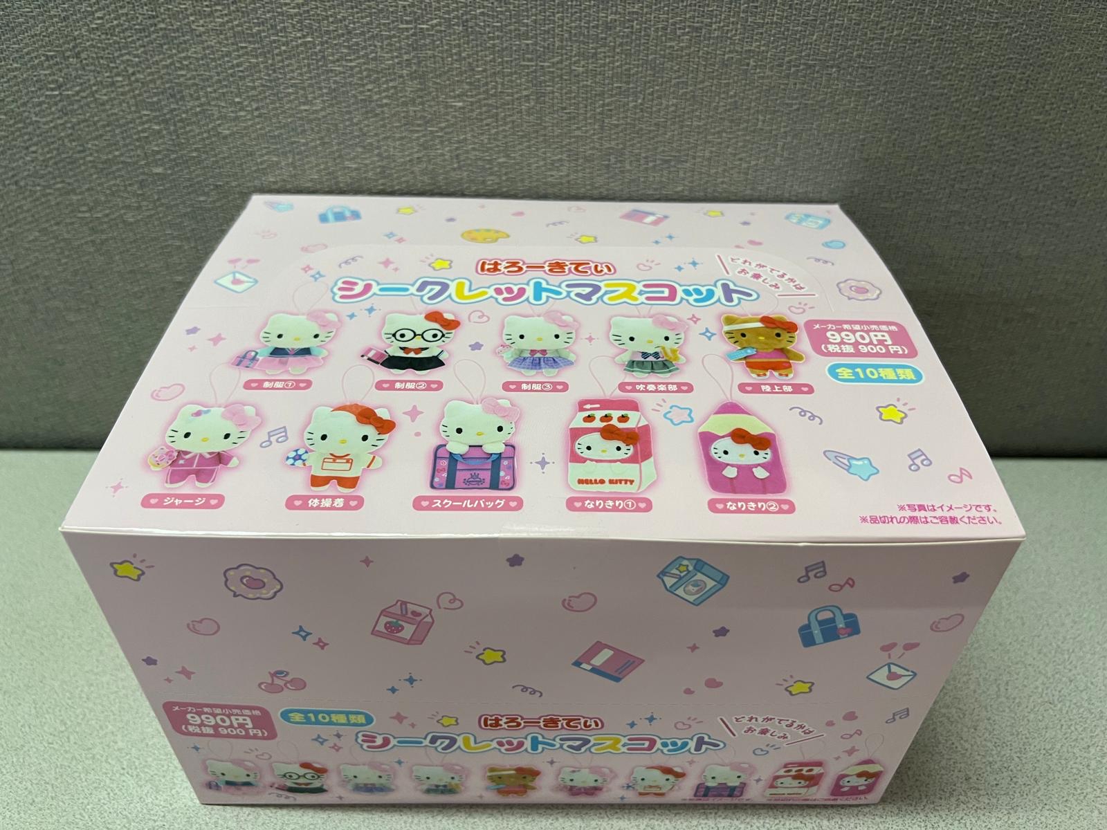 🎌日本直送 🎌 Hello Kitty 公仔掛飾盲盒（款式隨機 ）