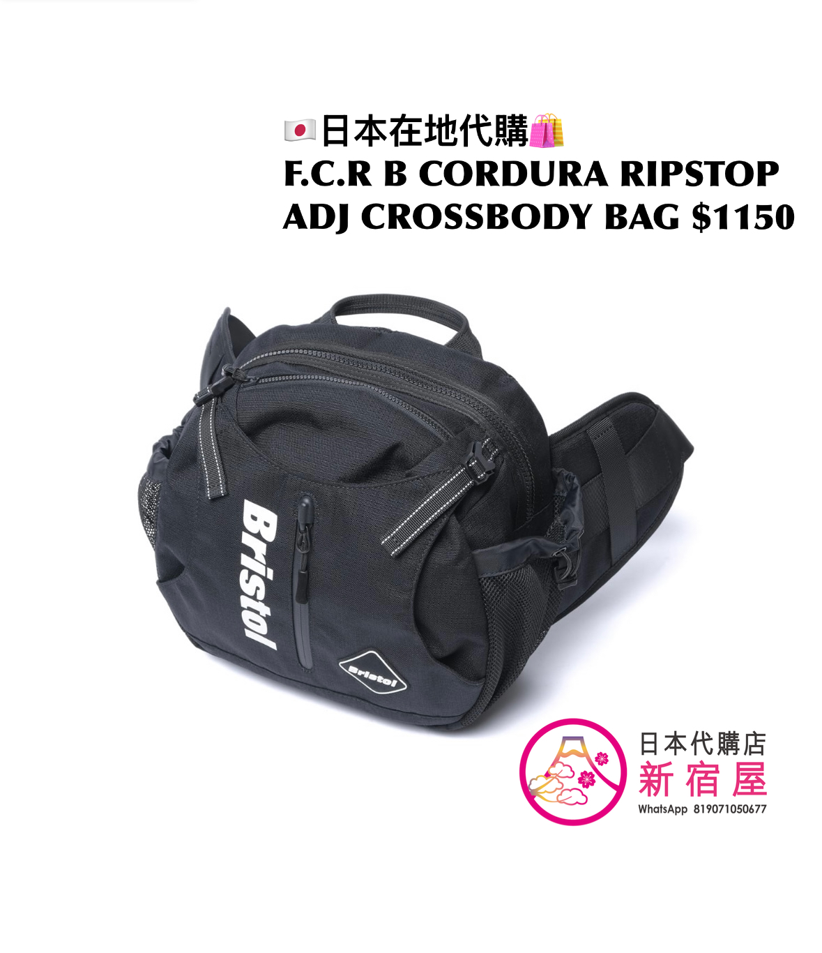 F.C.REAL BRISTOL CORDURA RIPSTOP ADJUSTABLE CROSSBODY BAG