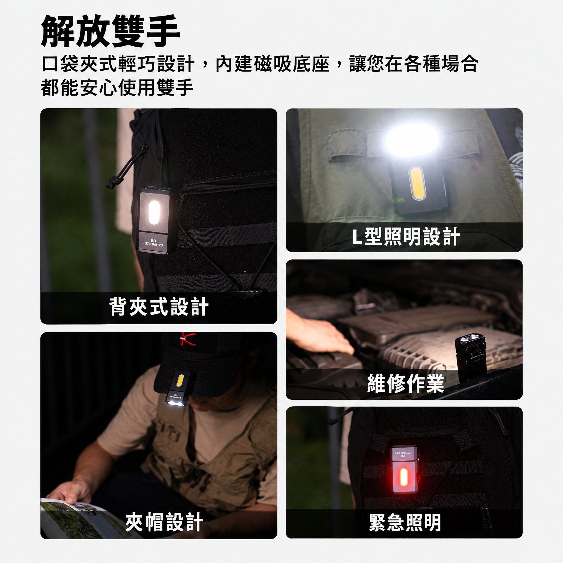 Klarus E8 金屬可旋轉燈頭的 EDC 手電筒