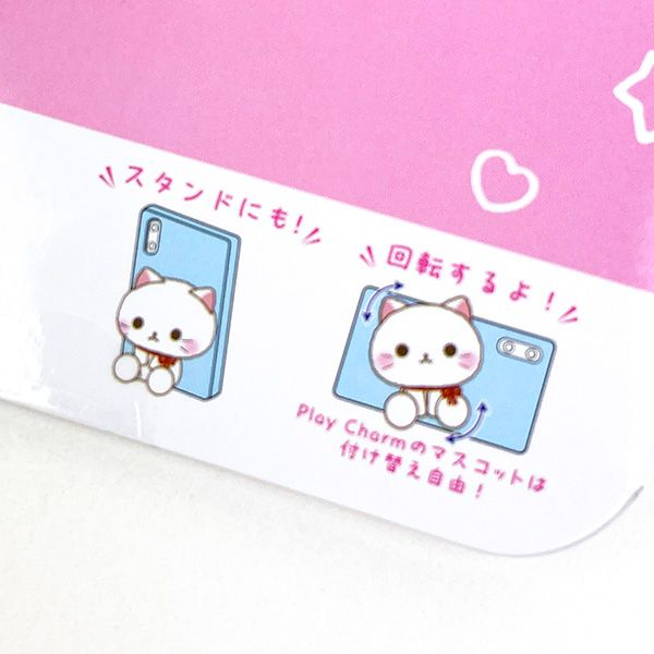 日本直送 CHIIKAWA Play Charm 手機支架