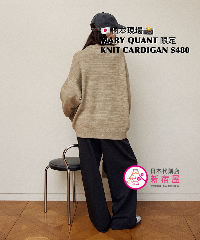 MARY QUANT 限定 KNIT CARDIGAN