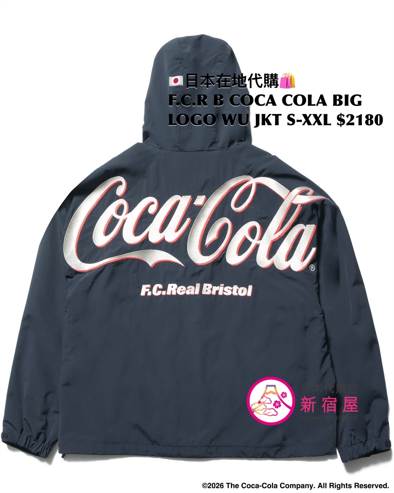 F.C.REAL BRISTOL x COCA COLA BIG LOGO WARM-UP JACKET