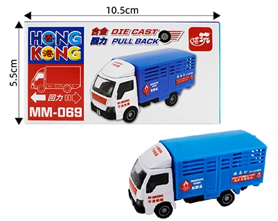  香港公共交通工具回力車系列～商用車系列 🚌 🚒 🚖 🚃 ⛴️ 